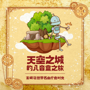 董卿被躁得嗷嗷叫
