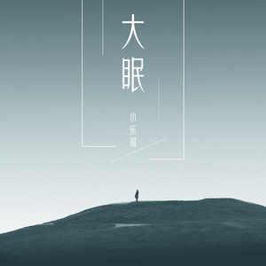 董卿被躁得嗷嗷叫
