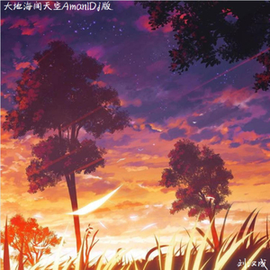 董卿被躁得嗷嗷叫
